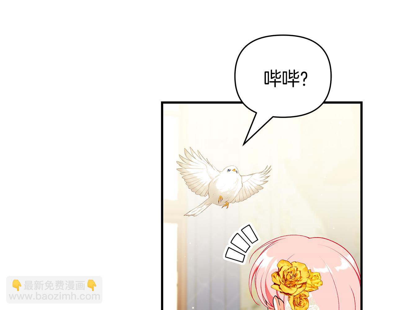 第65话 下定决心表白了124