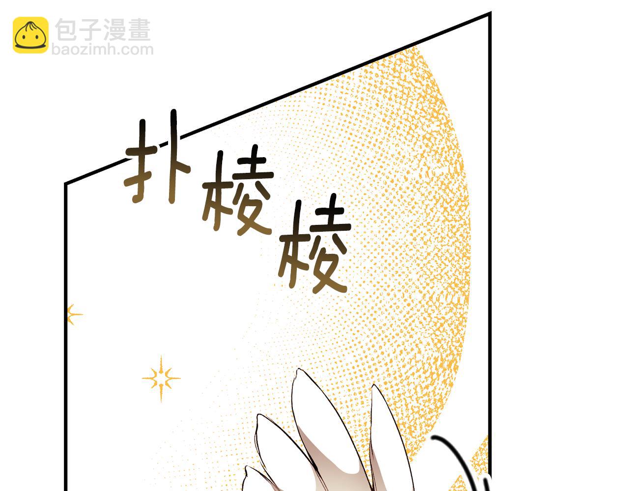 第65话 下定决心表白了133