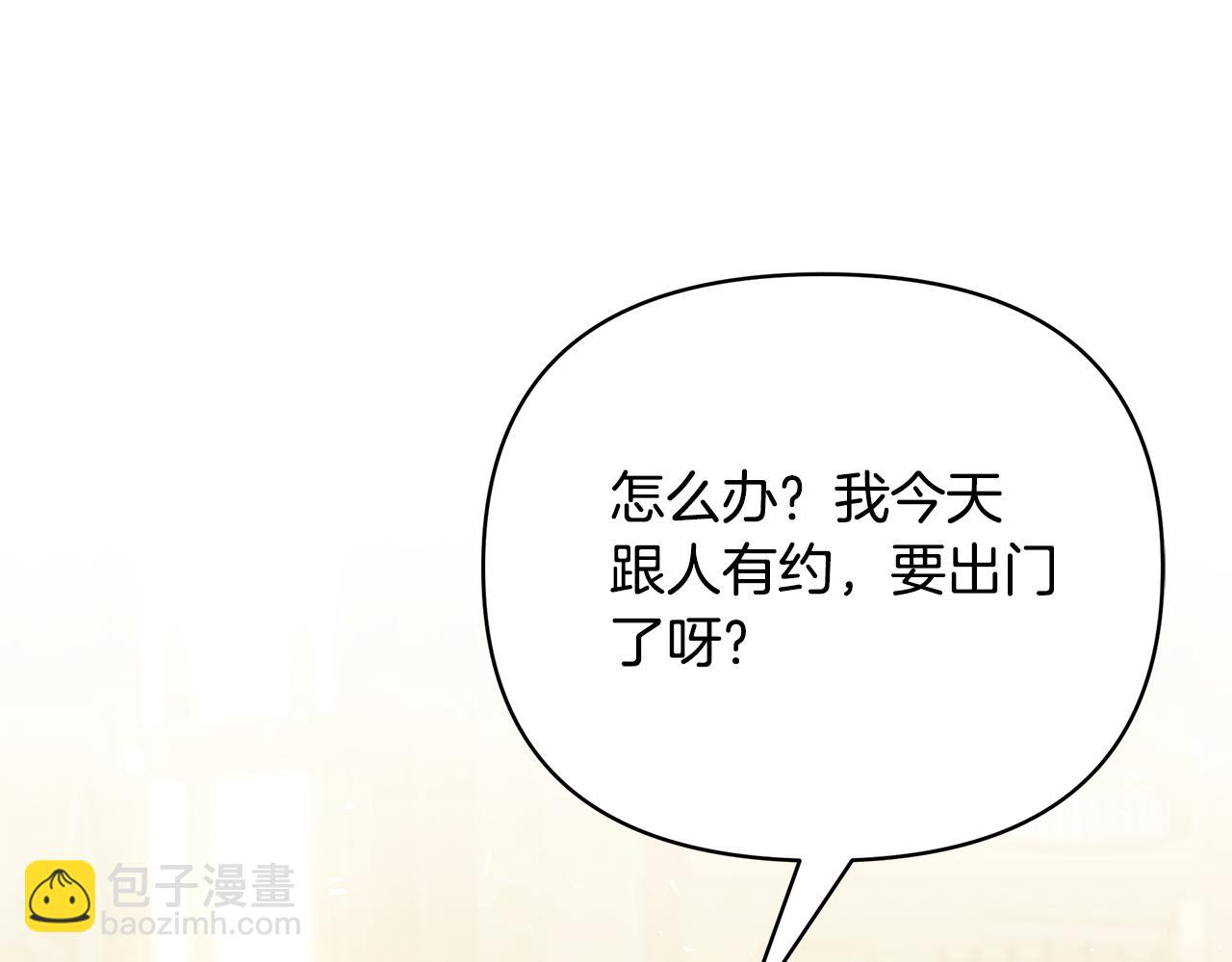 第65话 下定决心表白了137