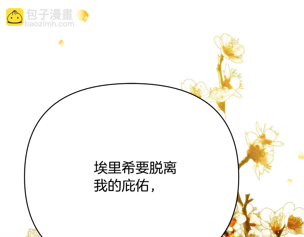 第65话 下定决心表白了14