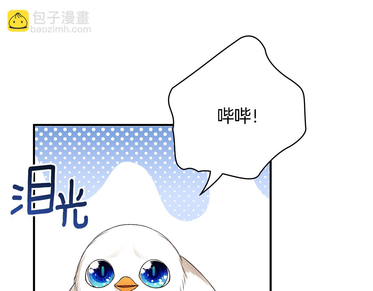 第65话 下定决心表白了141