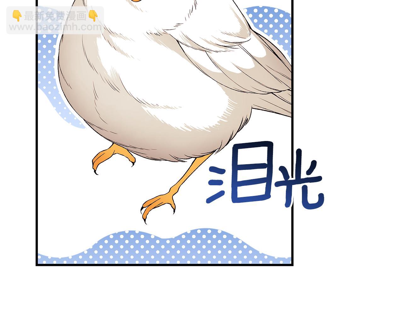 第65话 下定决心表白了142