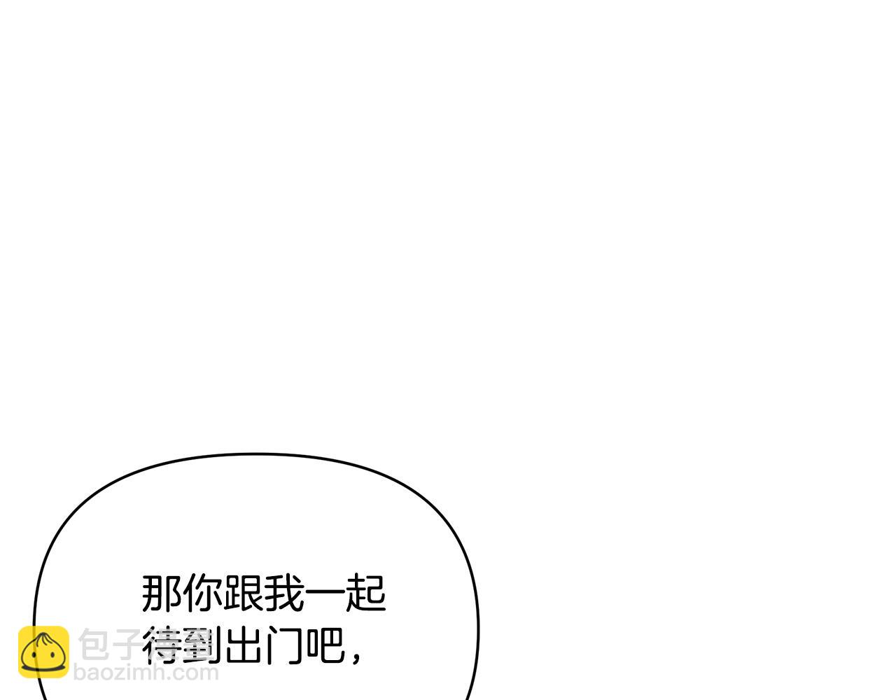 第65话 下定决心表白了143