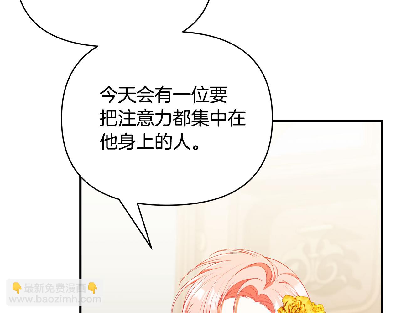 第65话 下定决心表白了144