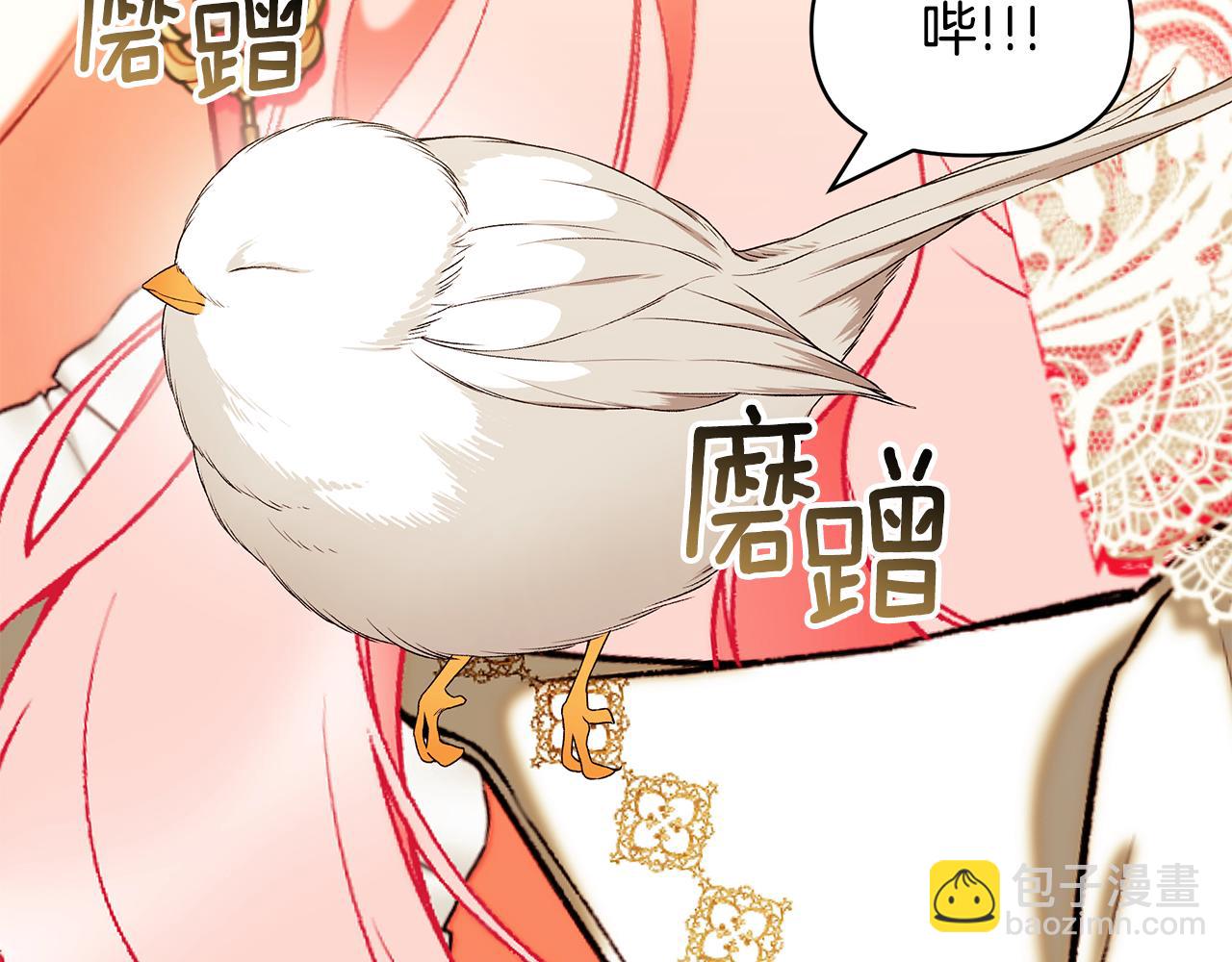 第65话 下定决心表白了148
