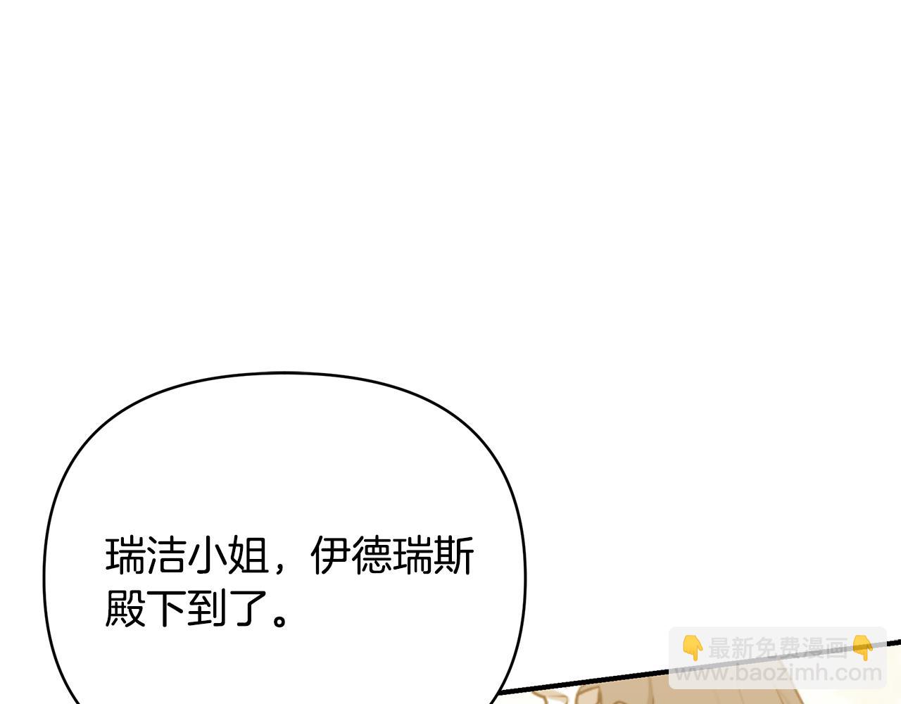 第65话 下定决心表白了150