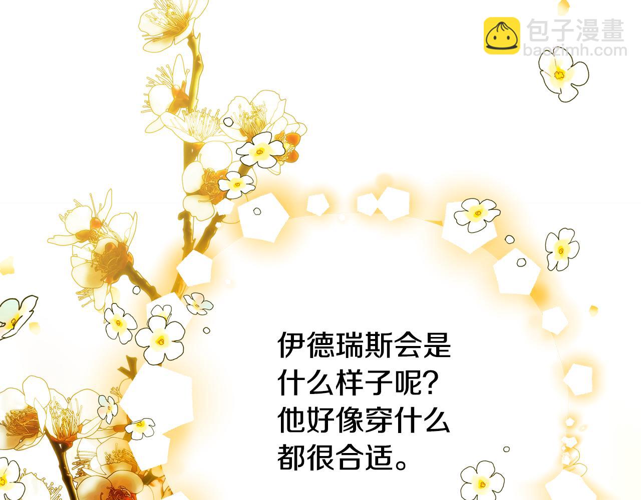 第65话 下定决心表白了153