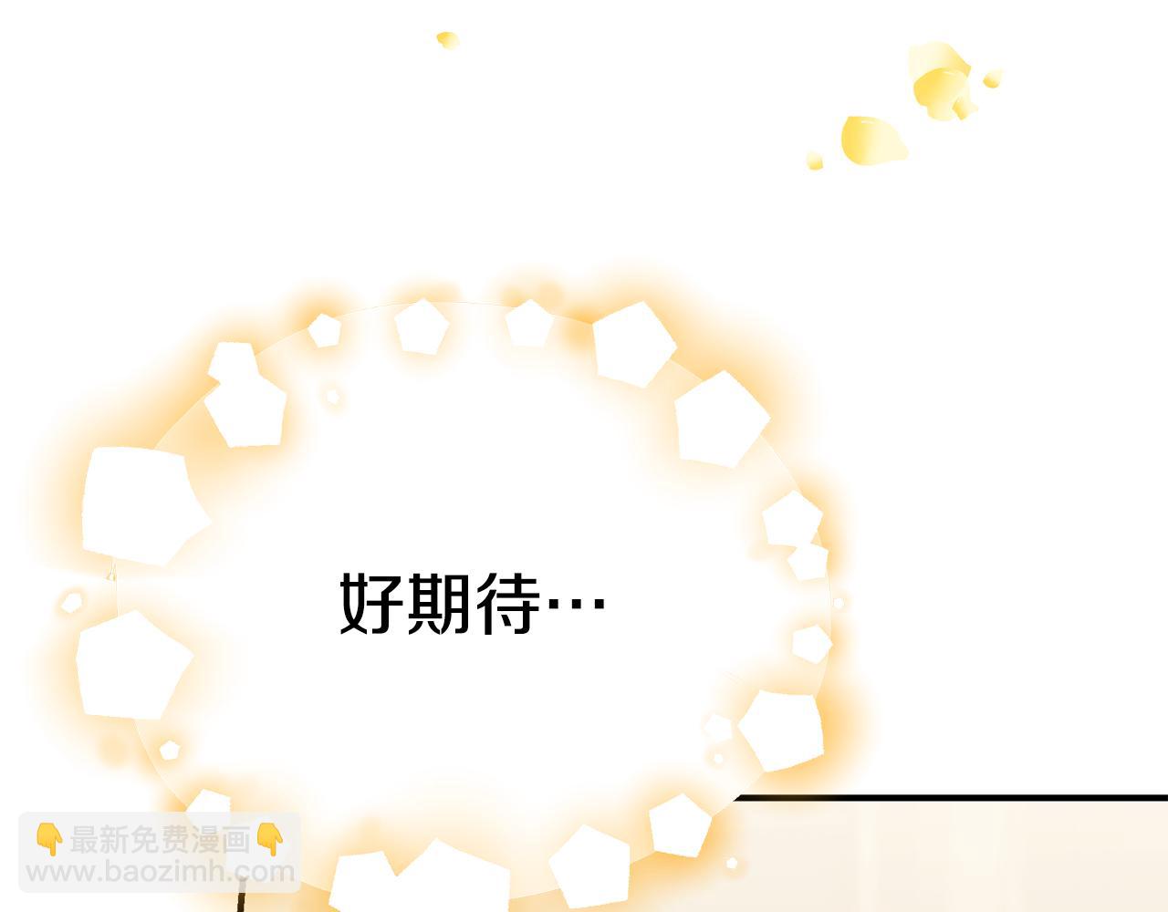 第65话 下定决心表白了164