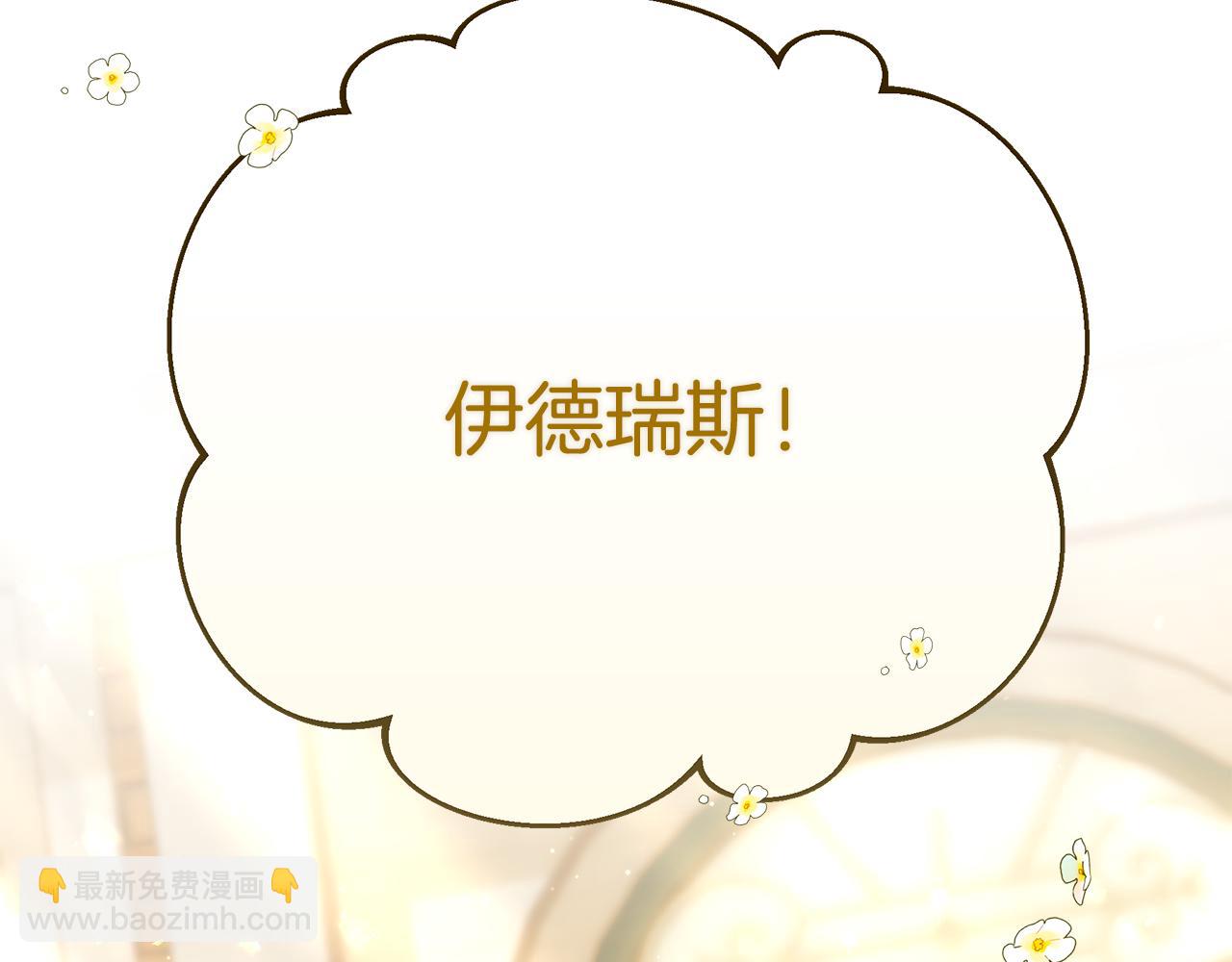 第65话 下定决心表白了185