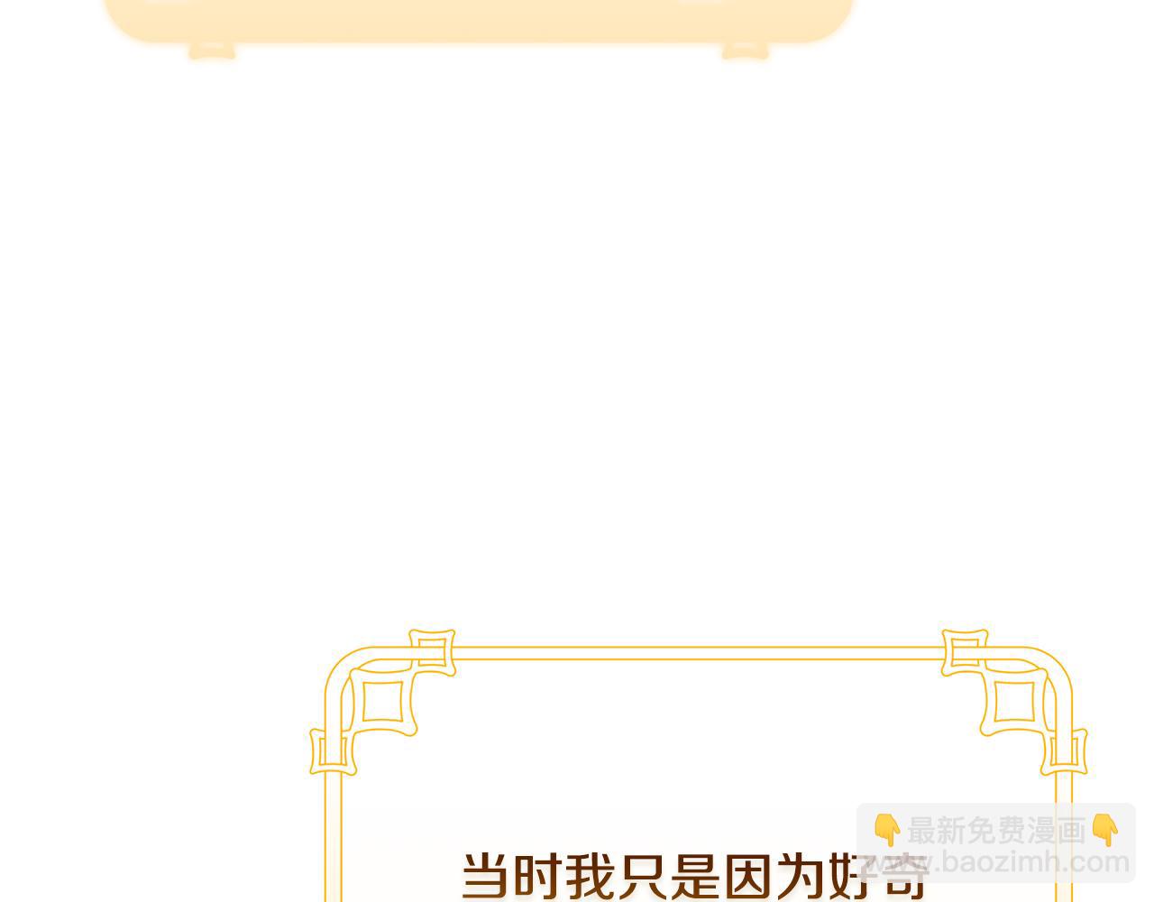 第65话 下定决心表白了194