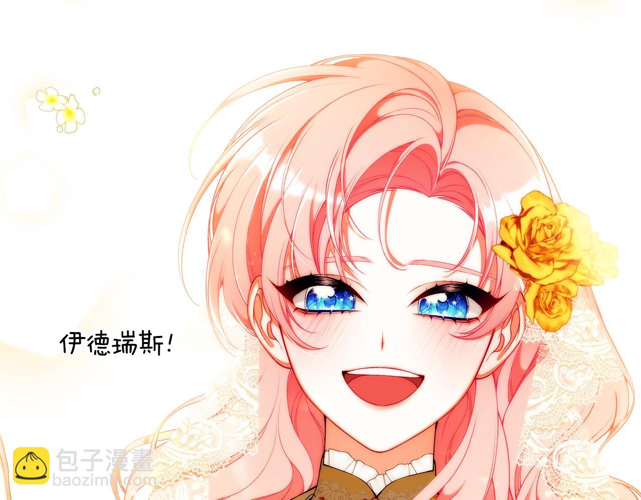 第65话 下定决心表白了200