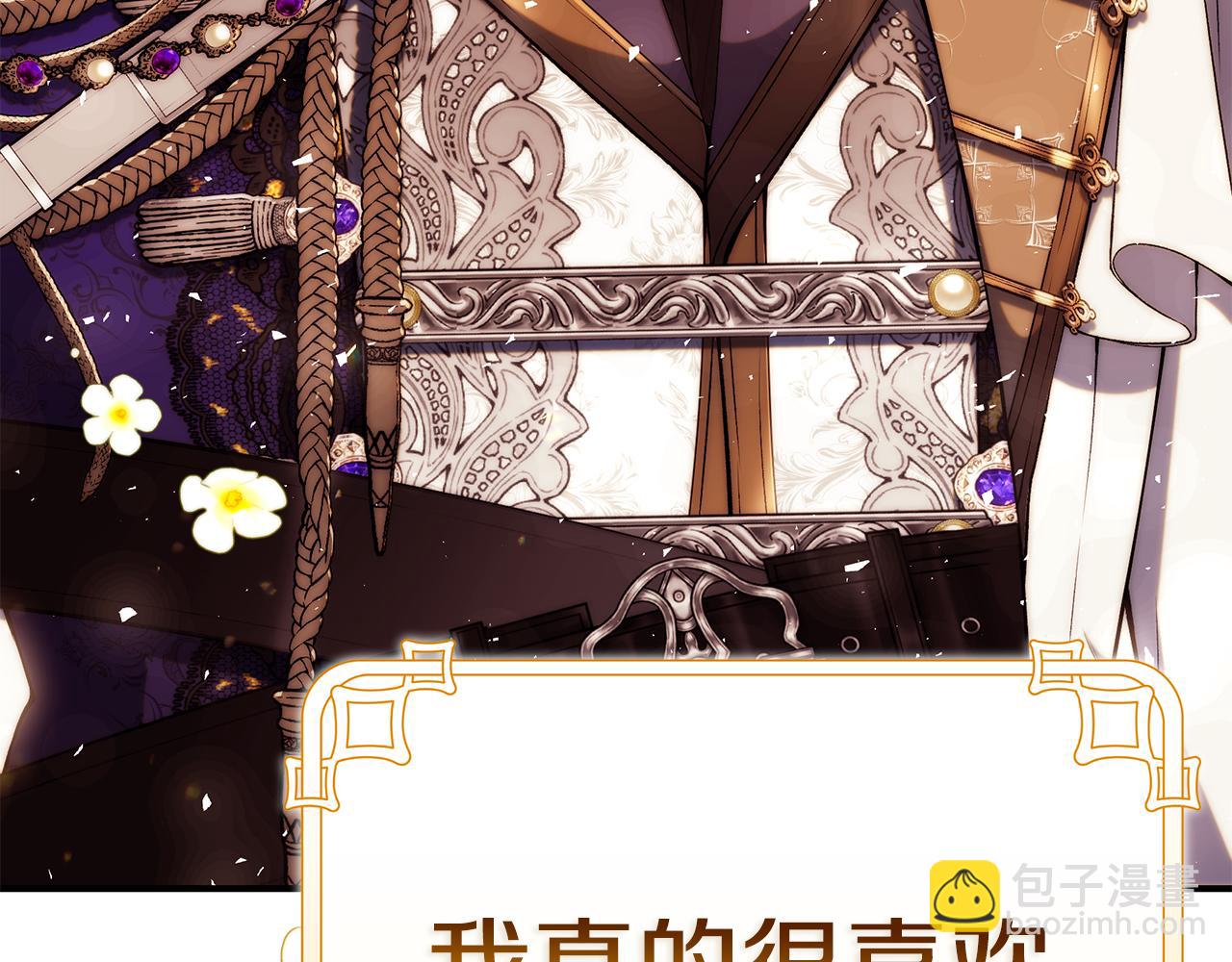 第65话 下定决心表白了206