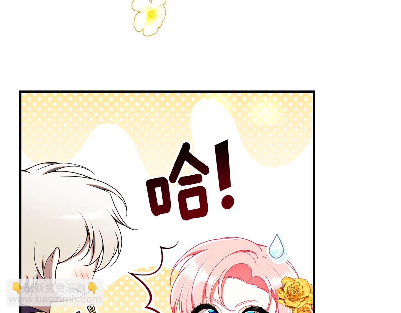 第65话 下定决心表白了208