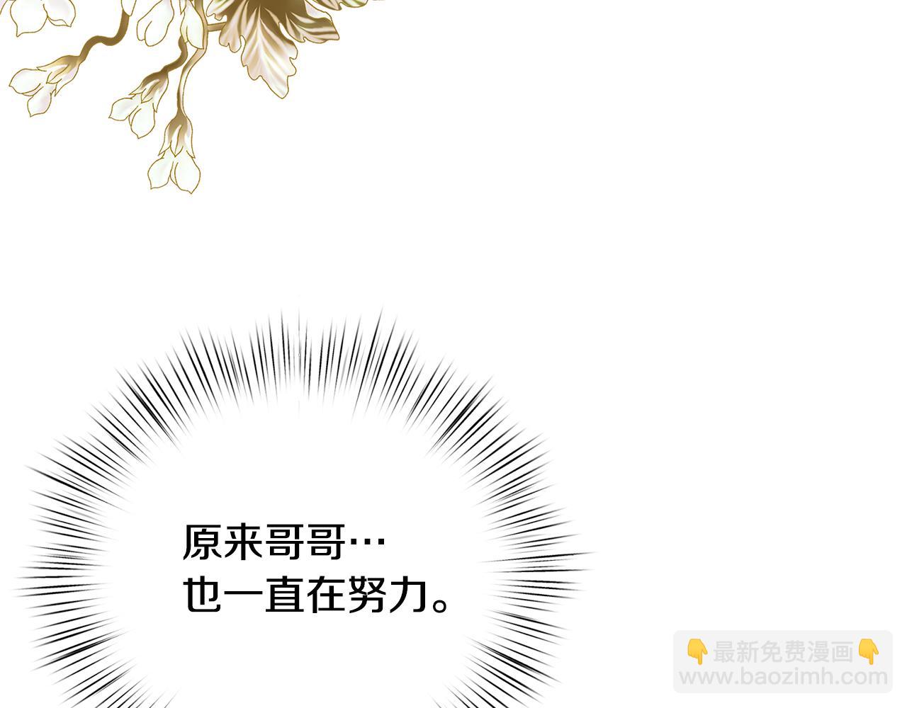 第65话 下定决心表白了22