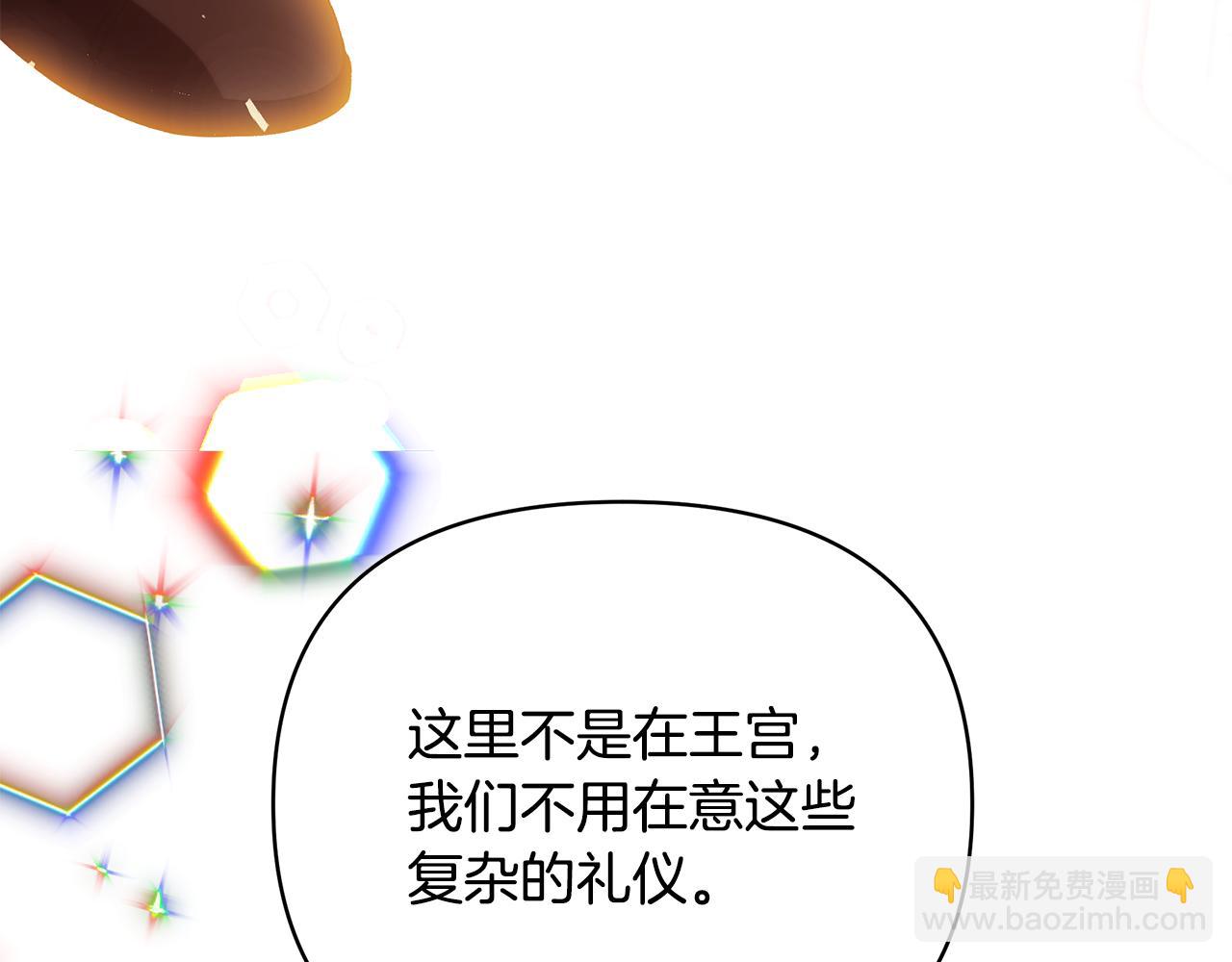 第65话 下定决心表白了225