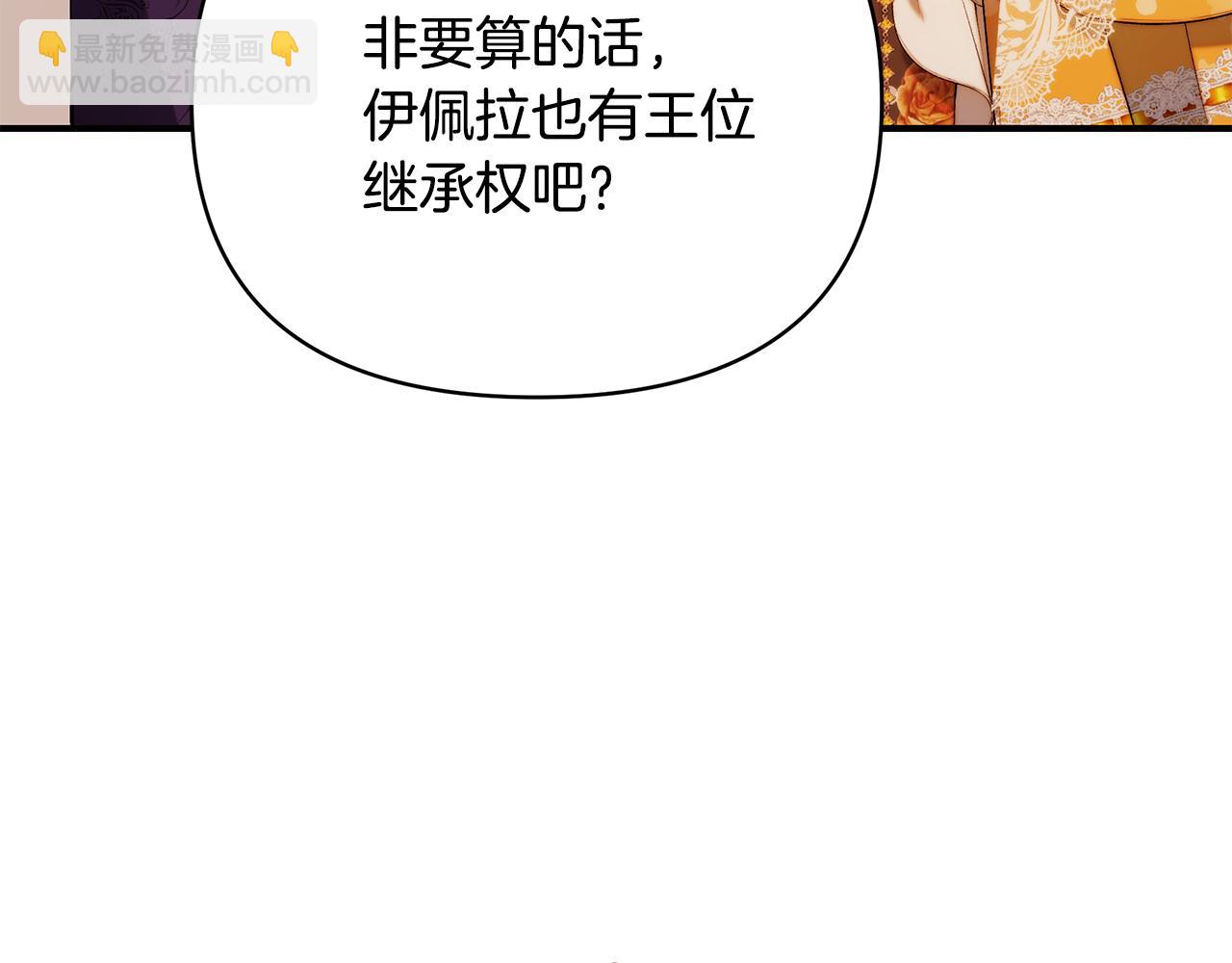 第65话 下定决心表白了231