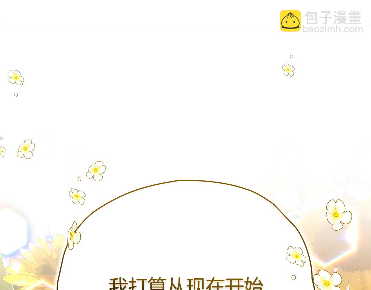 第65话 下定决心表白了233