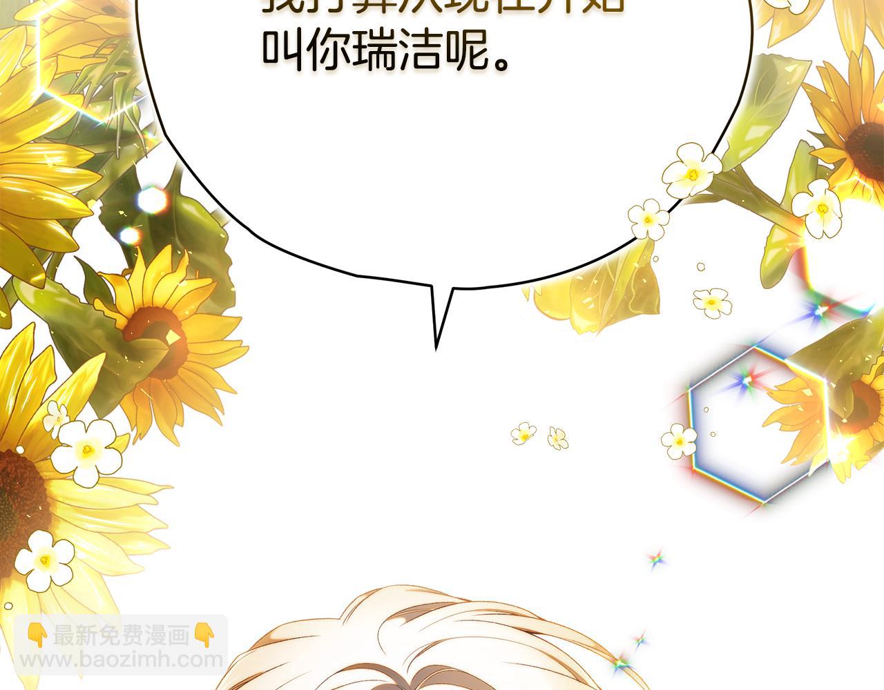 第65话 下定决心表白了234
