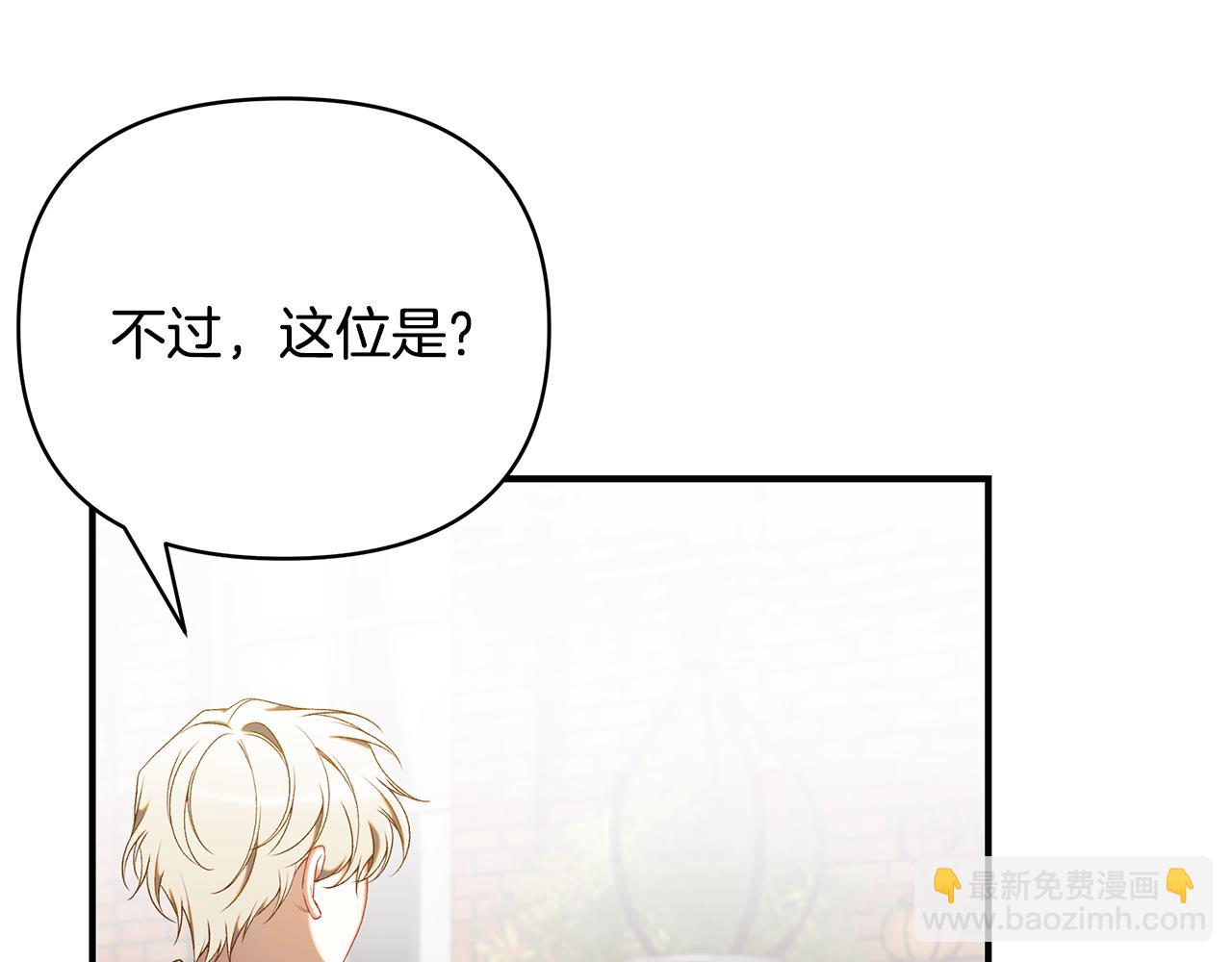 第65话 下定决心表白了246