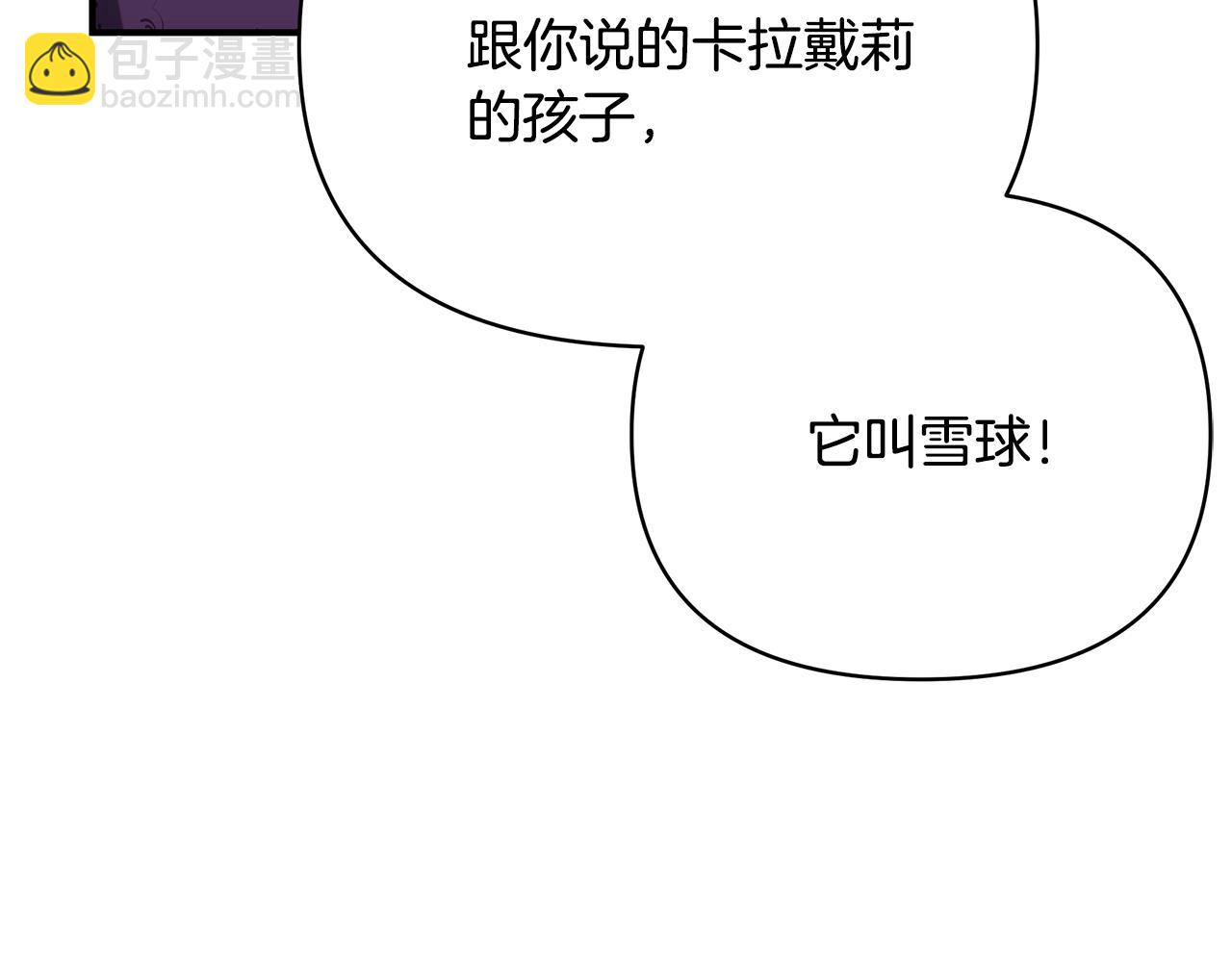 第65话 下定决心表白了248
