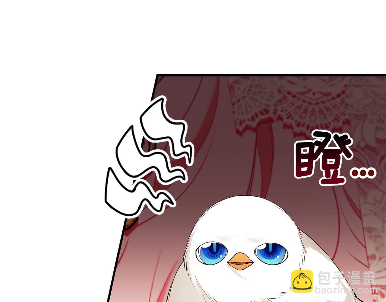 第65话 下定决心表白了252