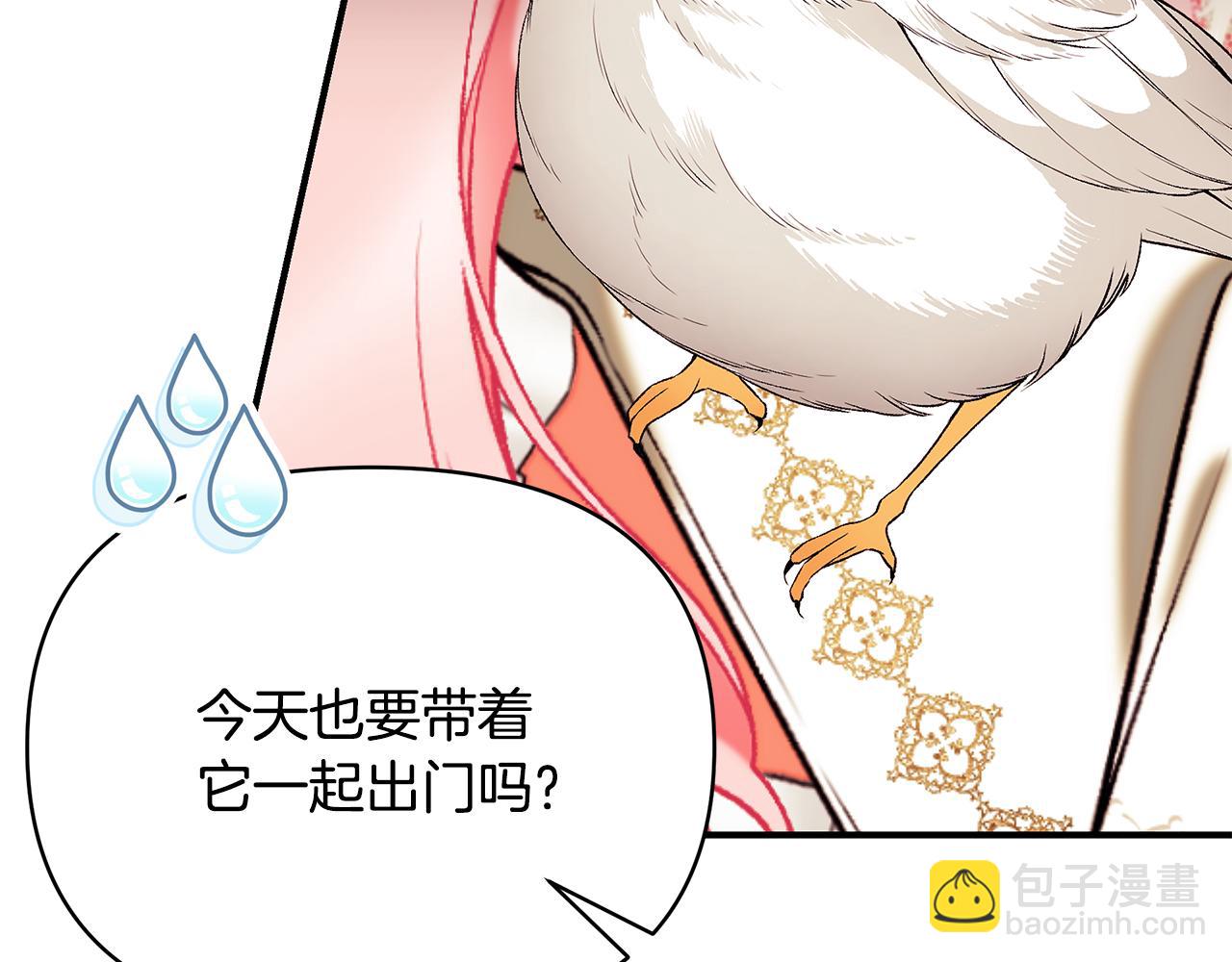 第65话 下定决心表白了253