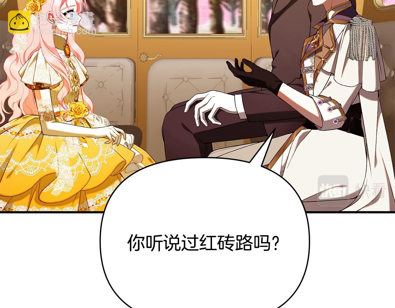 第65话 下定决心表白了268