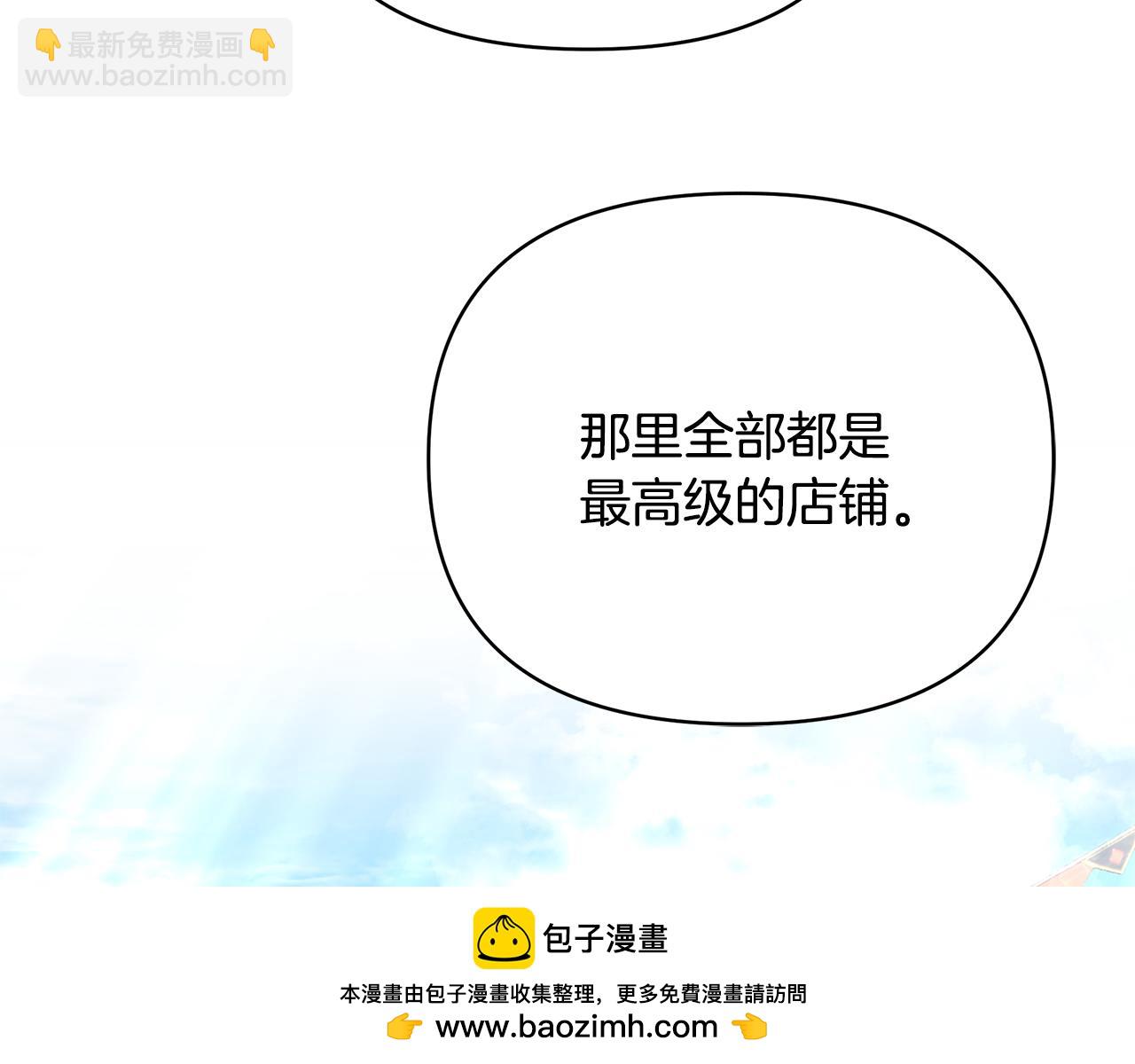 第65话 下定决心表白了269