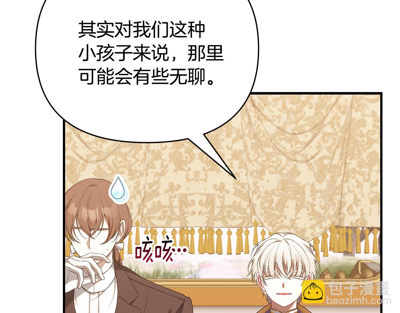 第65话 下定决心表白了275
