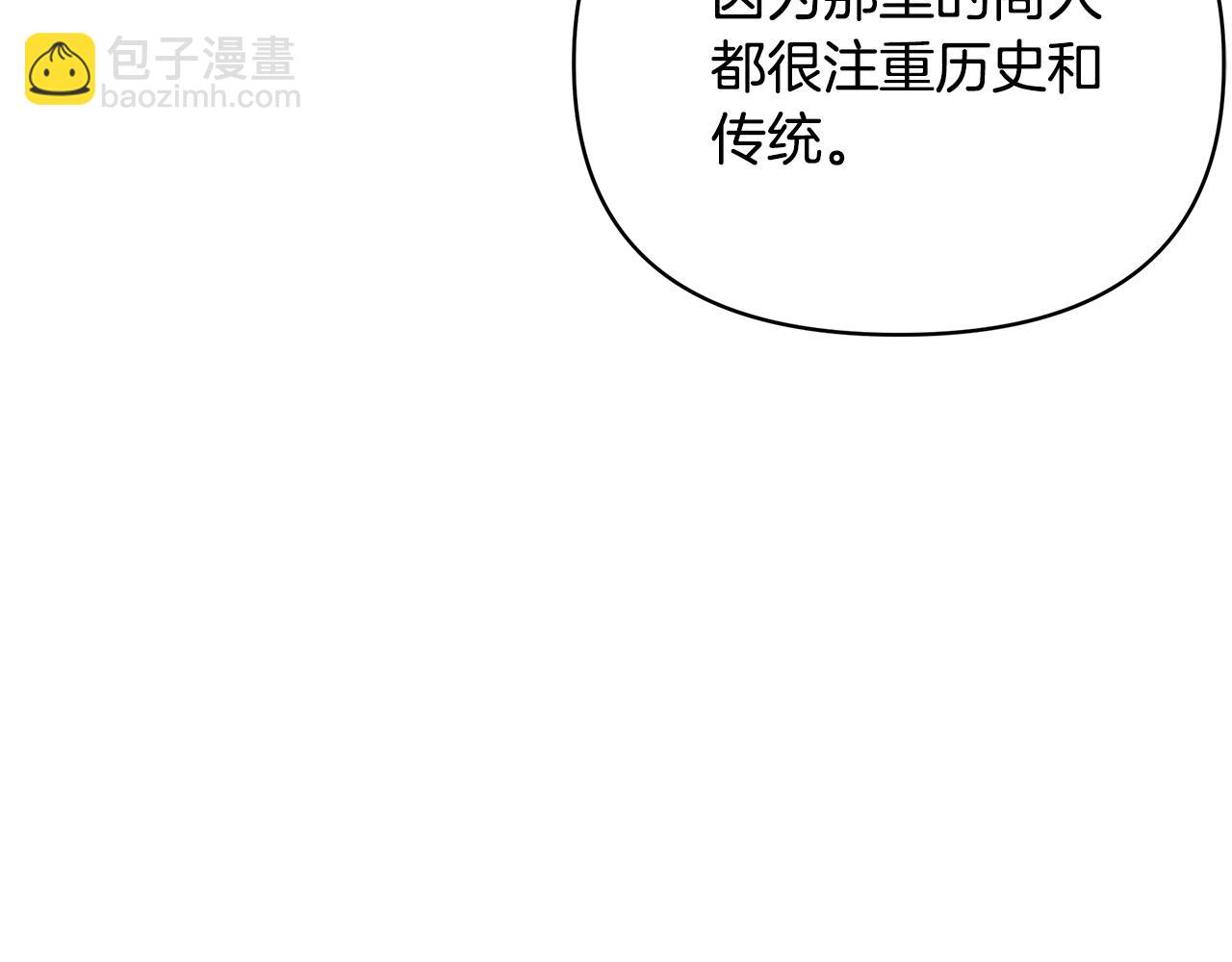 第65话 下定决心表白了277