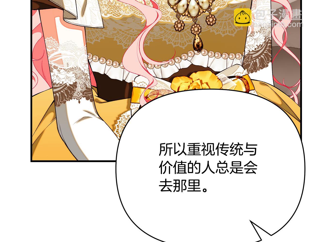 第65话 下定决心表白了284
