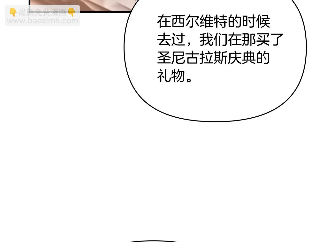 第65话 下定决心表白了293