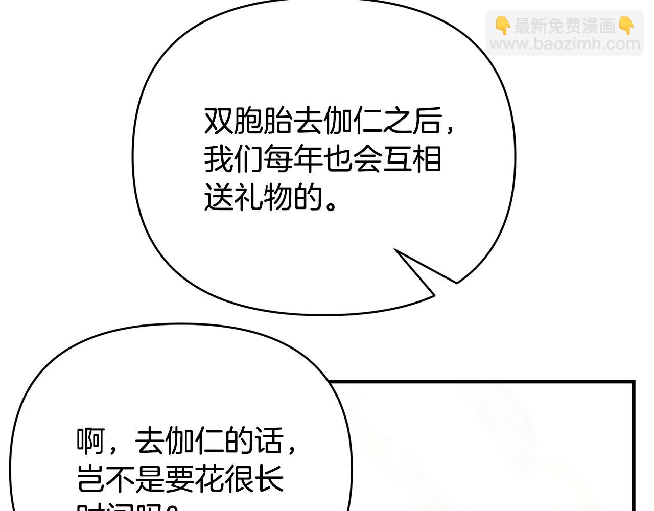 第65话 下定决心表白了294