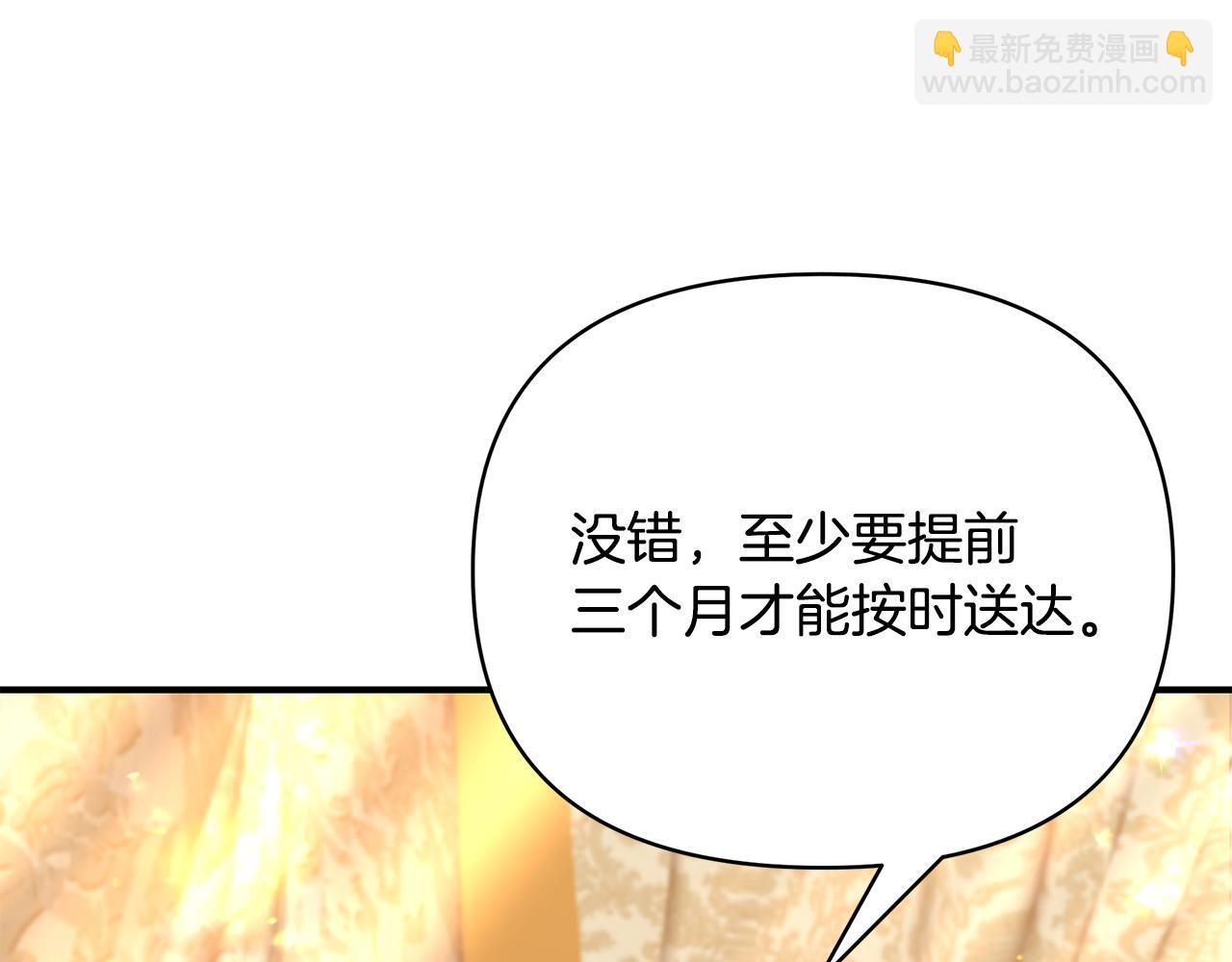 第65话 下定决心表白了297
