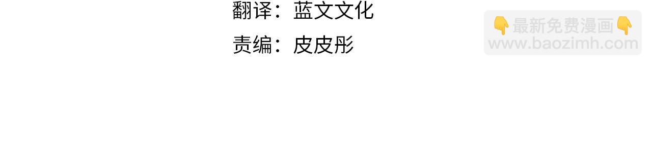 第65话 下定决心表白了3