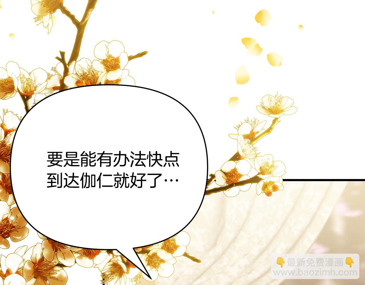 第65话 下定决心表白了302