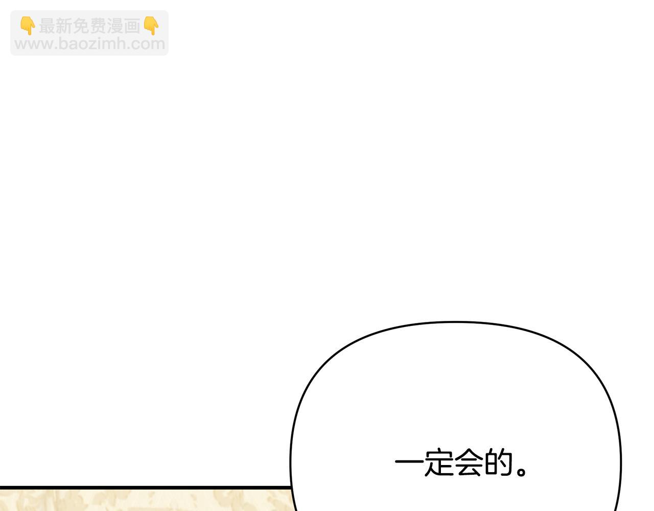 第65话 下定决心表白了305