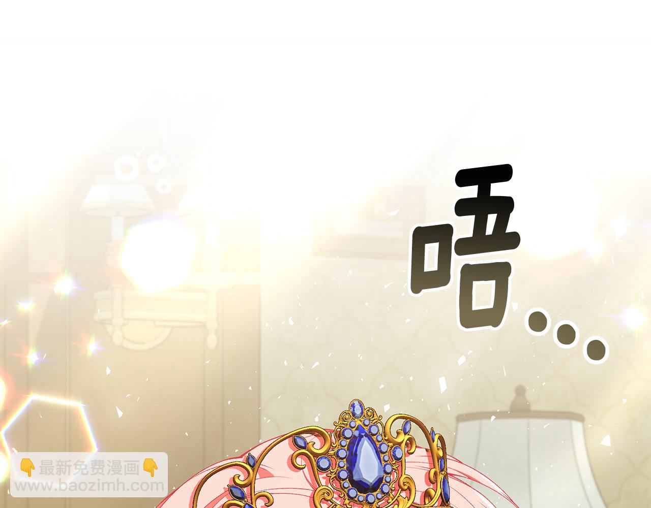 第65话 下定决心表白了31