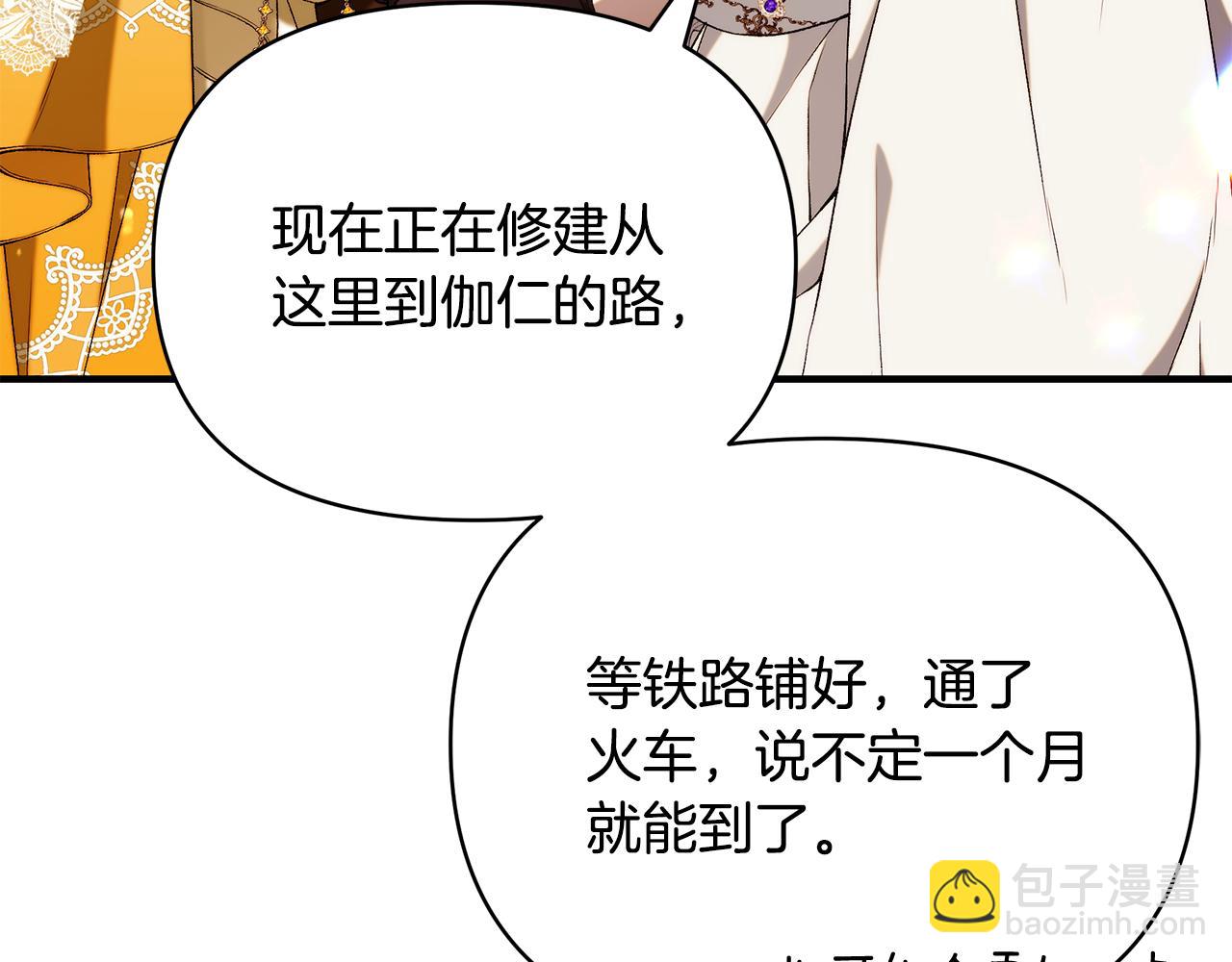 第65话 下定决心表白了311