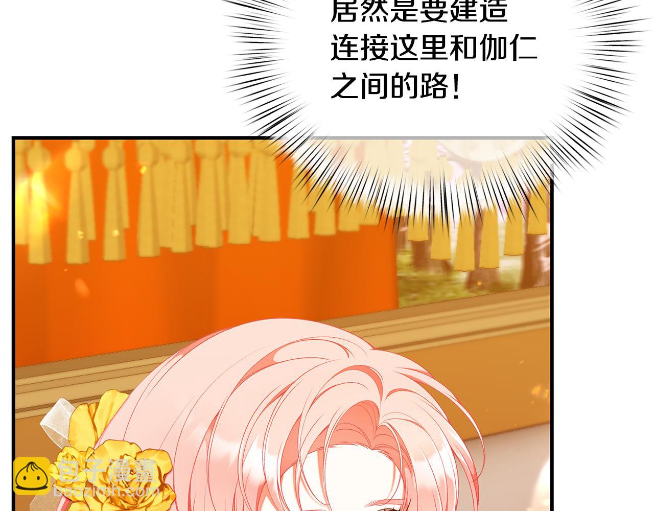 第65话 下定决心表白了327