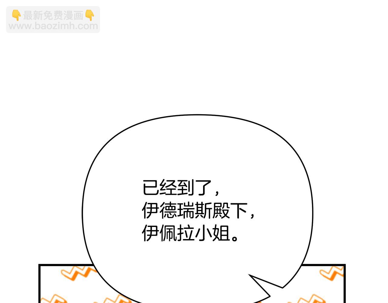 第65话 下定决心表白了330