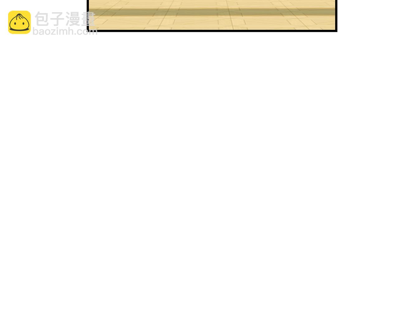 第65话 下定决心表白了41