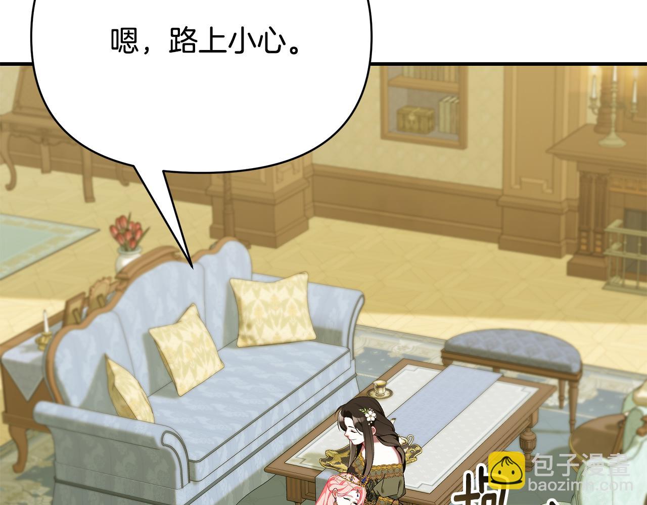 第65话 下定决心表白了56