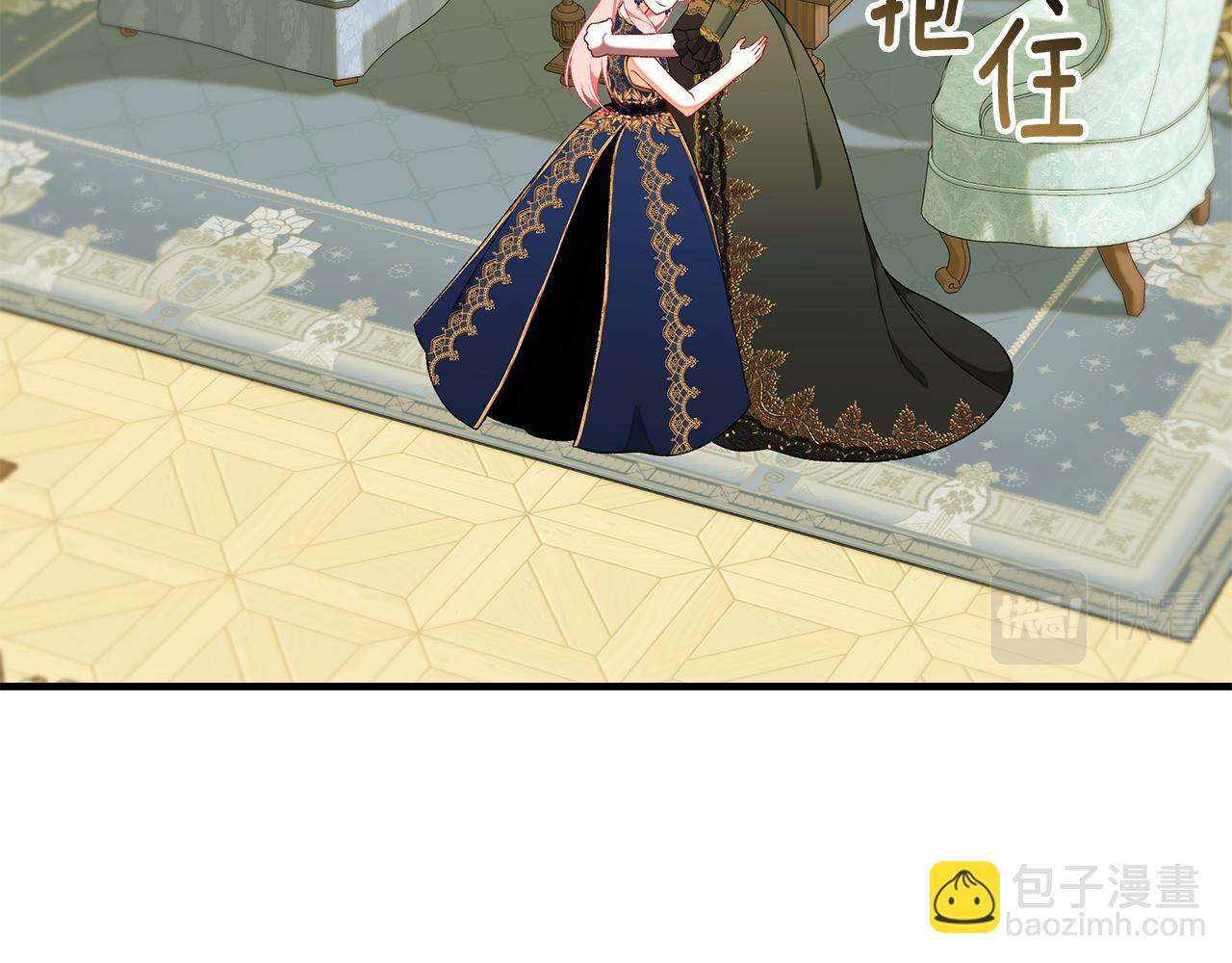 第65话 下定决心表白了57