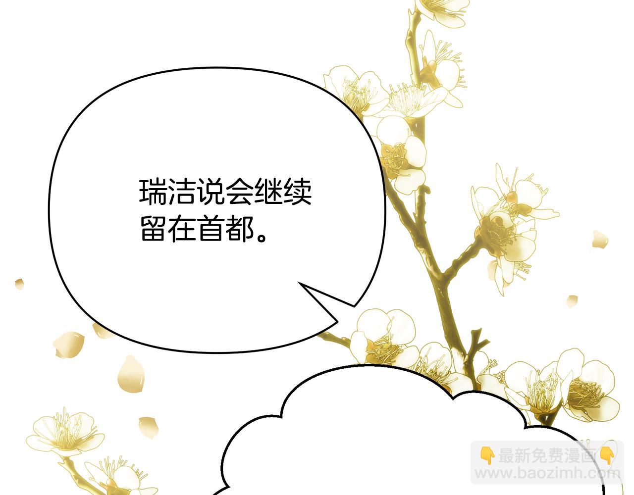 第65话 下定决心表白了60