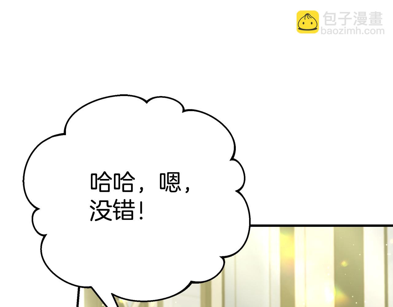 第65话 下定决心表白了71