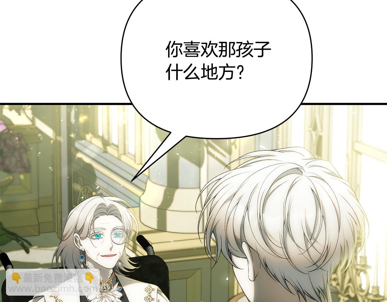 第65话 下定决心表白了75