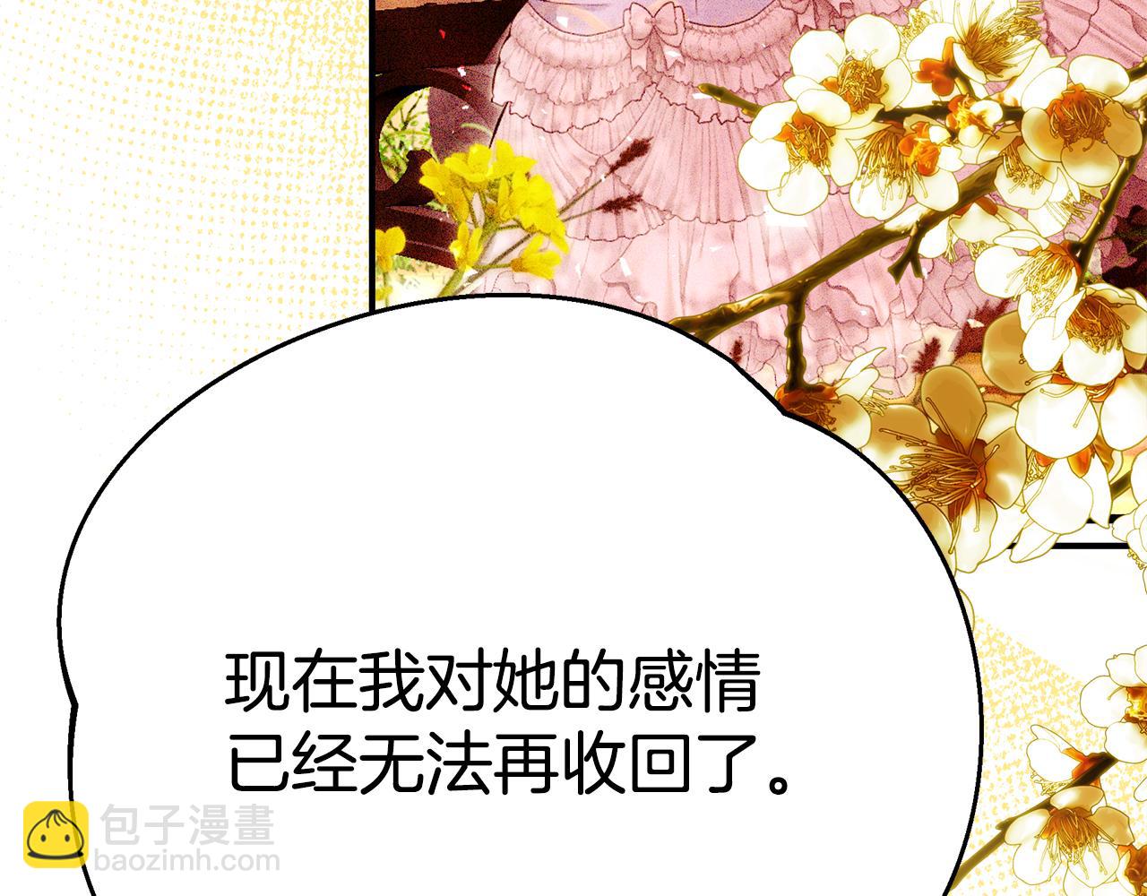 第65话 下定决心表白了89