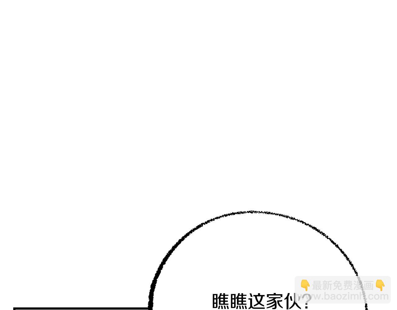 第65话 下定决心表白了94
