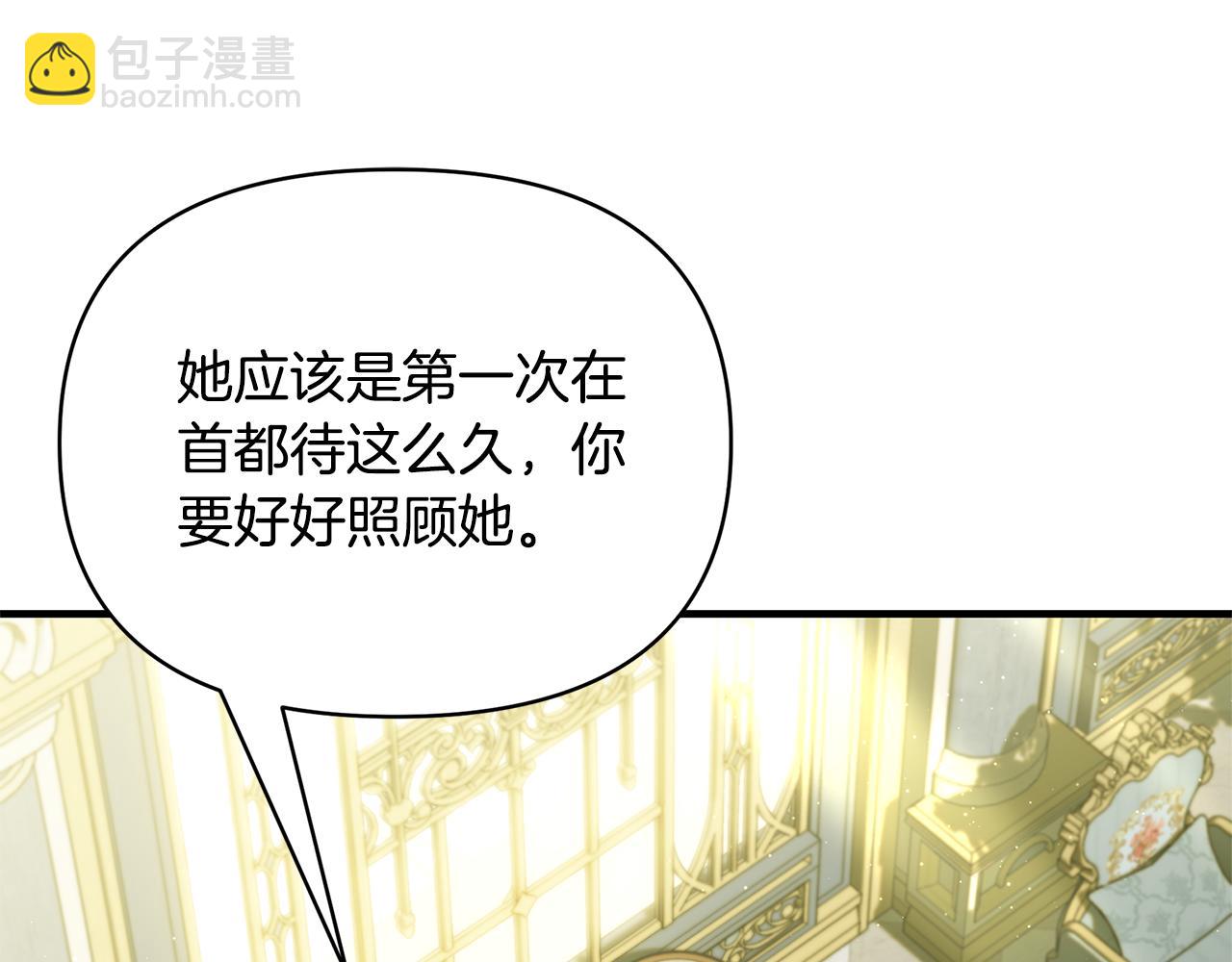 第65话 下定决心表白了97